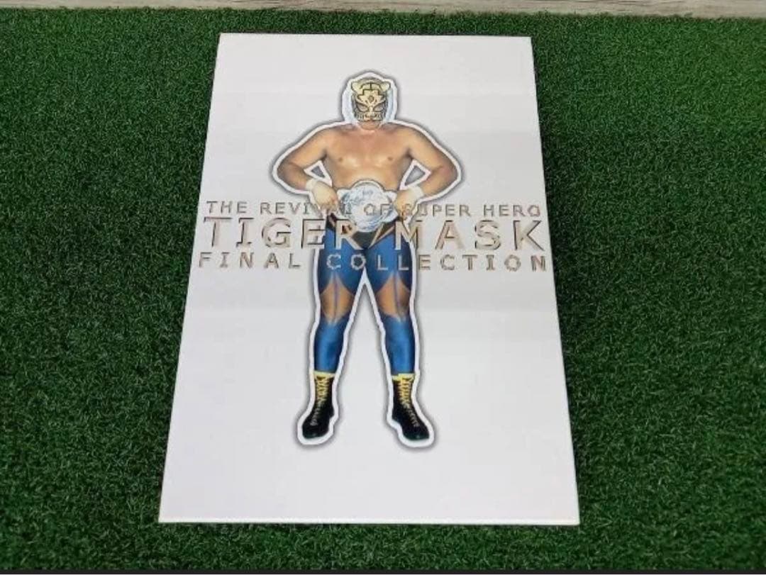 初代タイガーマスク ファイナル・コレクション 6枚組 DVD-BOX Amazon.co.jp: 初代タイガーマスク ファイナル・コレクション [DVD