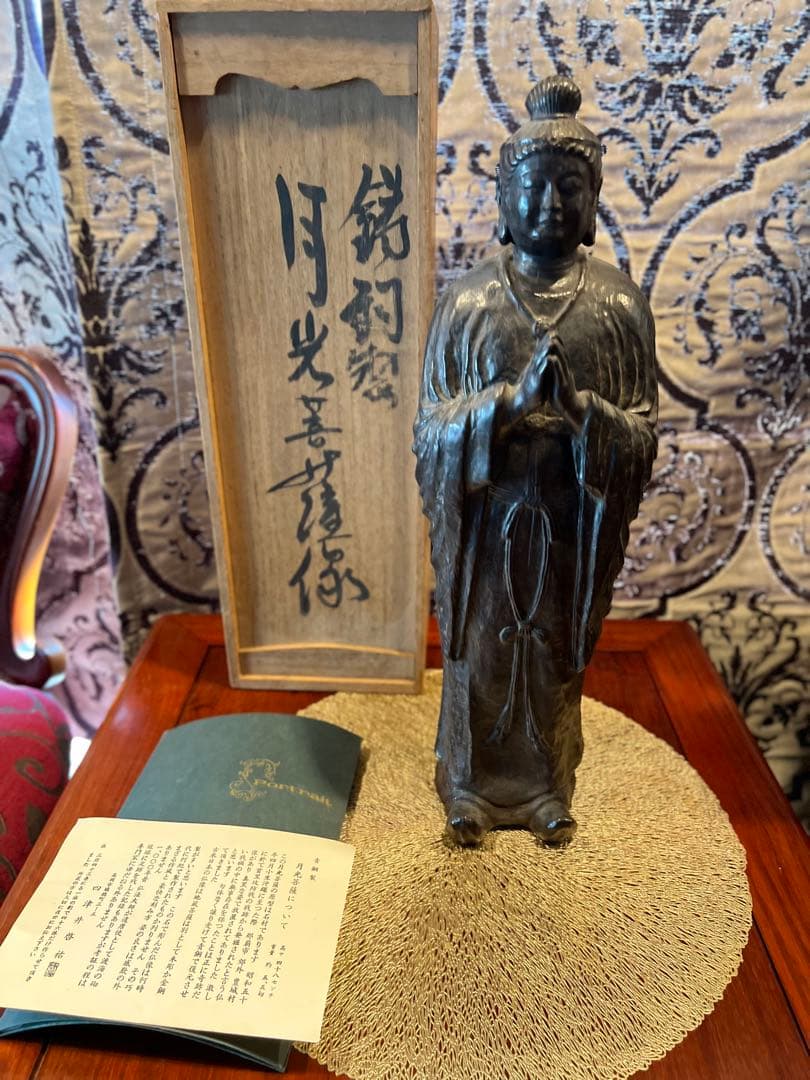 青銅製　月光菩薩　四津井啓祐　Moonlight Bodhisattva 青銅製 月光菩薩 四津井啓祐 Moonlight Bodhisattva 青銅製 月光菩薩