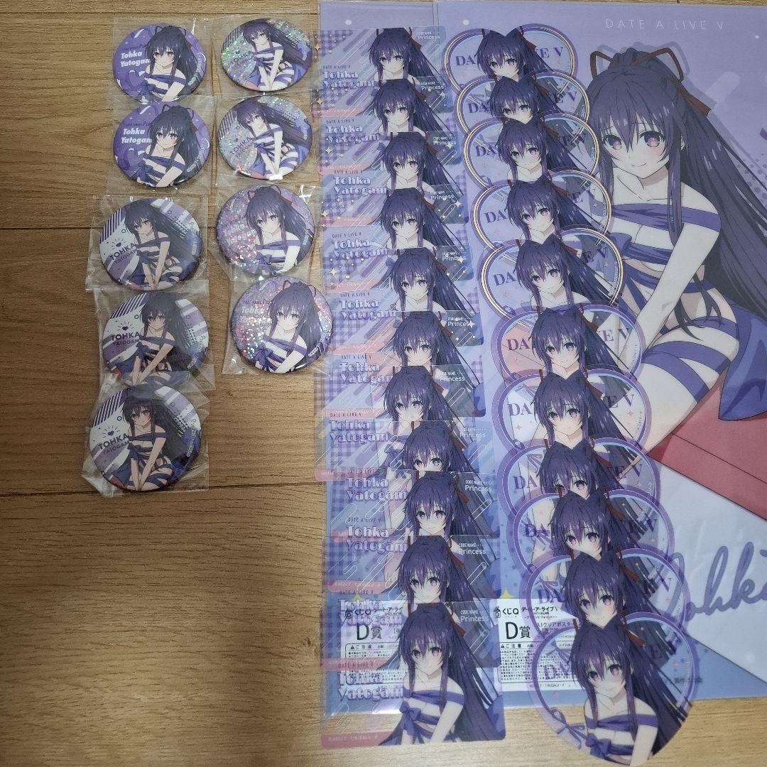デート・ア・ライブ グッズまとめ売り - メルカリ