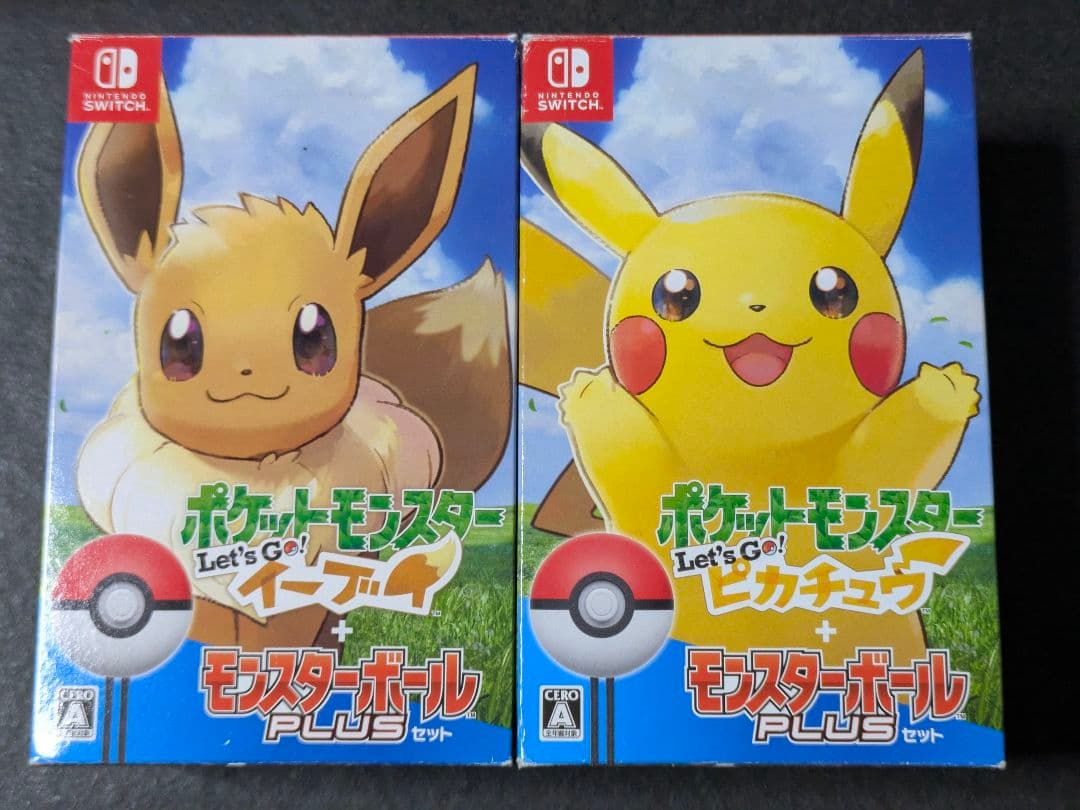 ポケットモンスター Let's Go! モンスターボール 2セット Amazon.co.jp: ポケットモンスター Let's Go! ピカチュウ モンスター