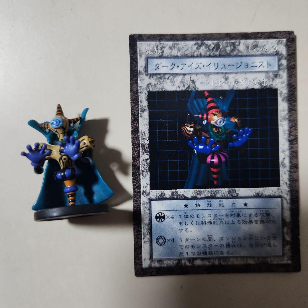 遊戯王 ダンジョンダイスモンスターズ ダークアイズイリュージョニスト