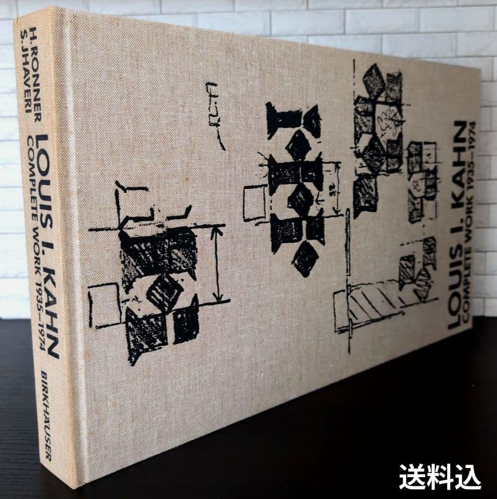 ルイス・カーン作品集　建築家 ルイス・カーン作品集 Louis I Kahn: In the Realm of Architecture