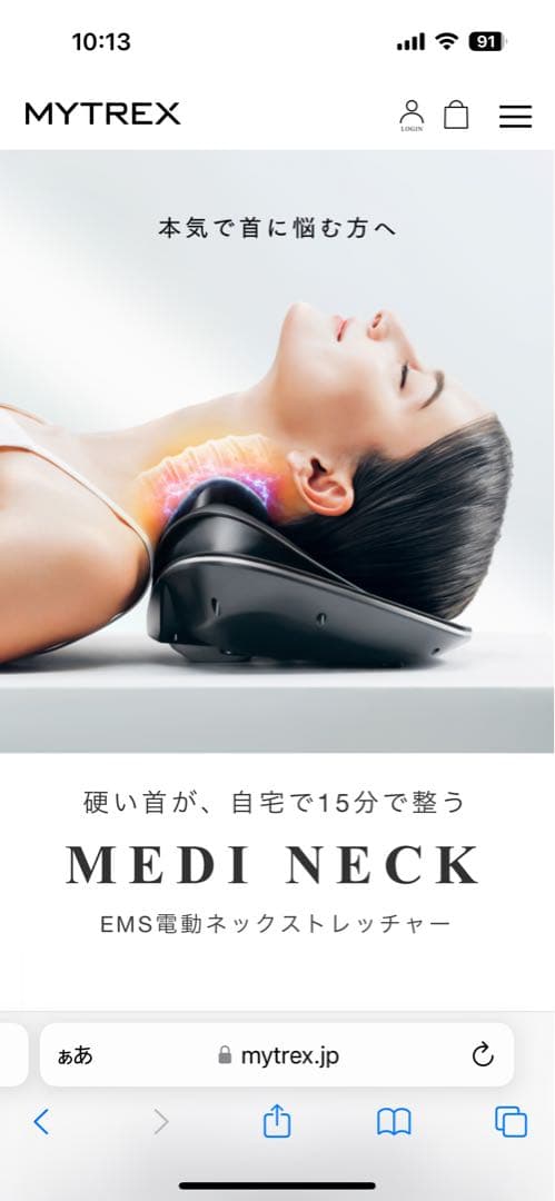 MYTREX MEDI NECK EMS電動ネックストレッチャー - メルカリ