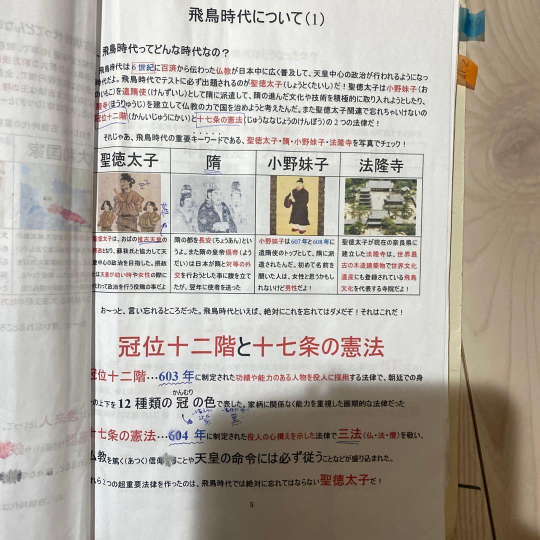サントップアウトレット暗記カードを超えた！中学受験理科社会DVD全41枚