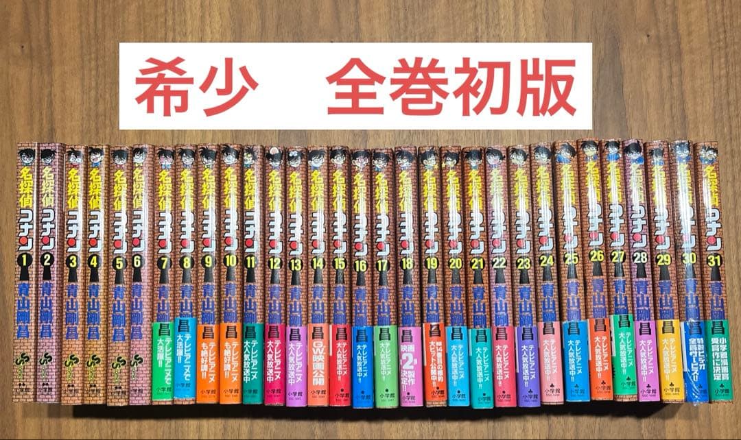 名探偵コナン　全巻初版　1巻〜31巻 Amazon.co.jp: 名探偵コナン PART 31 Vol.1 [DVD] : 高山みなみ、山口