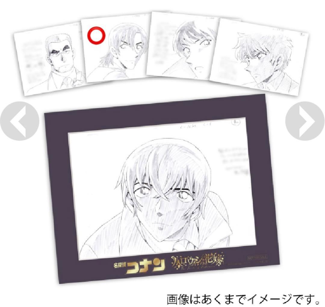 名探偵コナン 複製原画 卓上複製原画 萩原 萩原研二 ハロウィンの花嫁