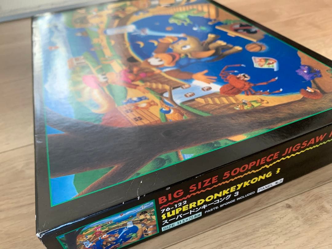 エポック社 スーパードンキーコング3 謎のクレミス島 ジグソーパズル