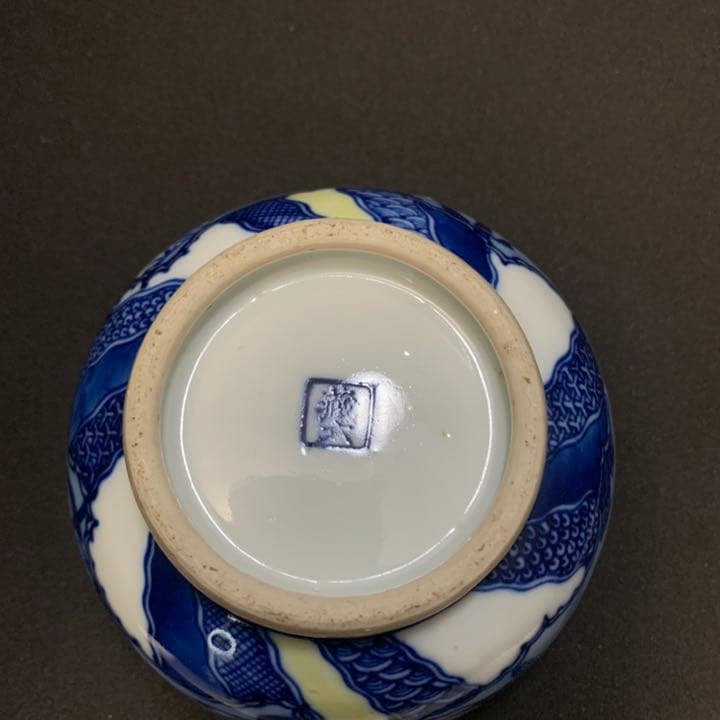 京焼 二代 真清水蔵六 特別用意 倣 祥瑞 茶碗 茶道具