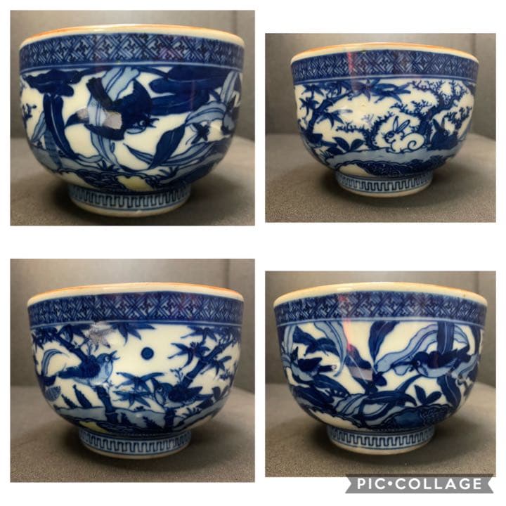 京焼 二代 真清水蔵六 特別用意 倣 祥瑞 茶碗 茶道具