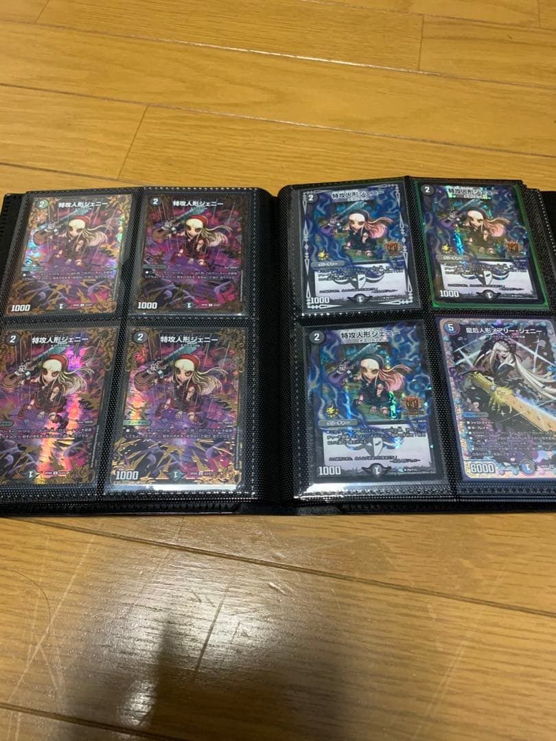 ジェニーコレクション107枚　龍后人形ジェニーGPジェニー　神アートジェニー全種 龍后人形メアリー・ジェニー [DM24EX1 ㊙2/㊙5] | トレカカク