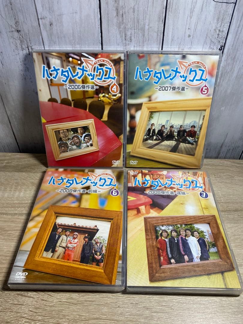 チームNACS ハナタレナックス　DVD セット　4、5、6、7滴　ナックス ハナタレナックスBlu-ray第14滴－2012傑作選・前編－2022年9月30