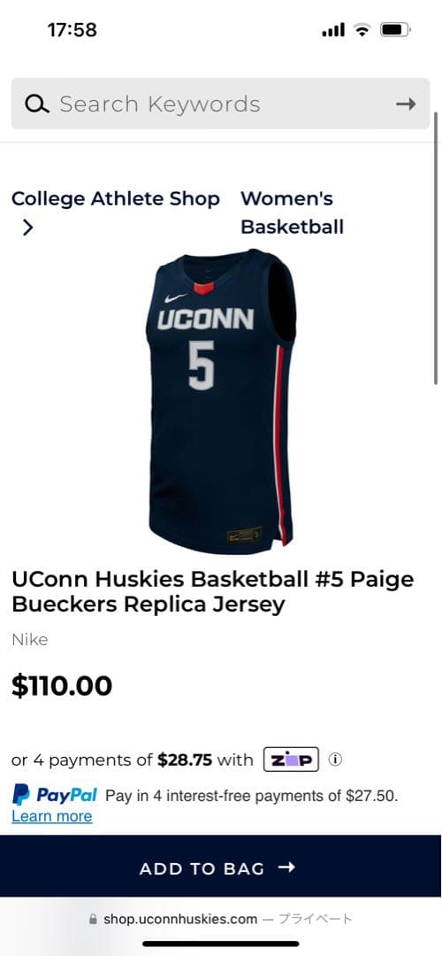 UConn Huskies バスケットボールジャージ #5 Campus Ink Women's UConn Huskies Paige Bueckers #5 Navy Jersey