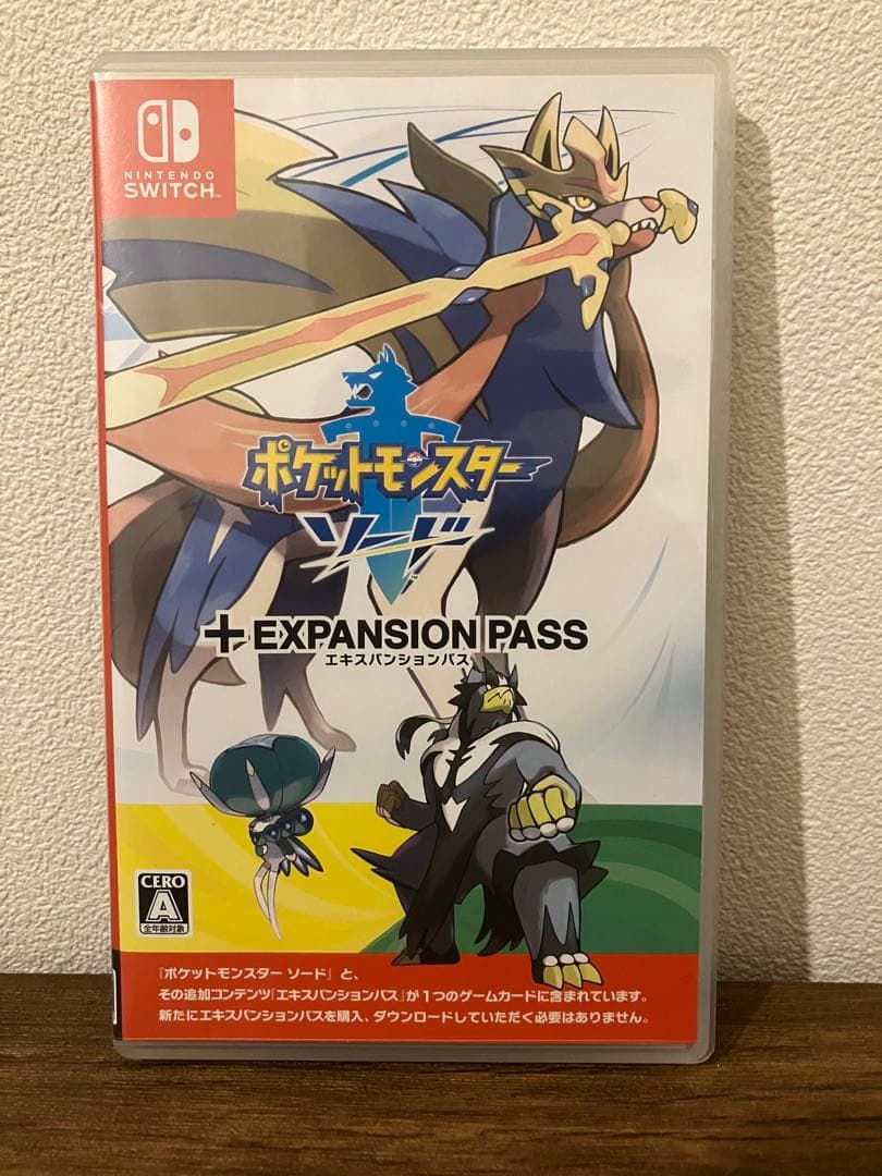 ポケットモンスター ソード+エキスパンションパス　ポケモン　switch ポケットモンスター ソード + エキスパンションパス【買取価格】｜ゲオ