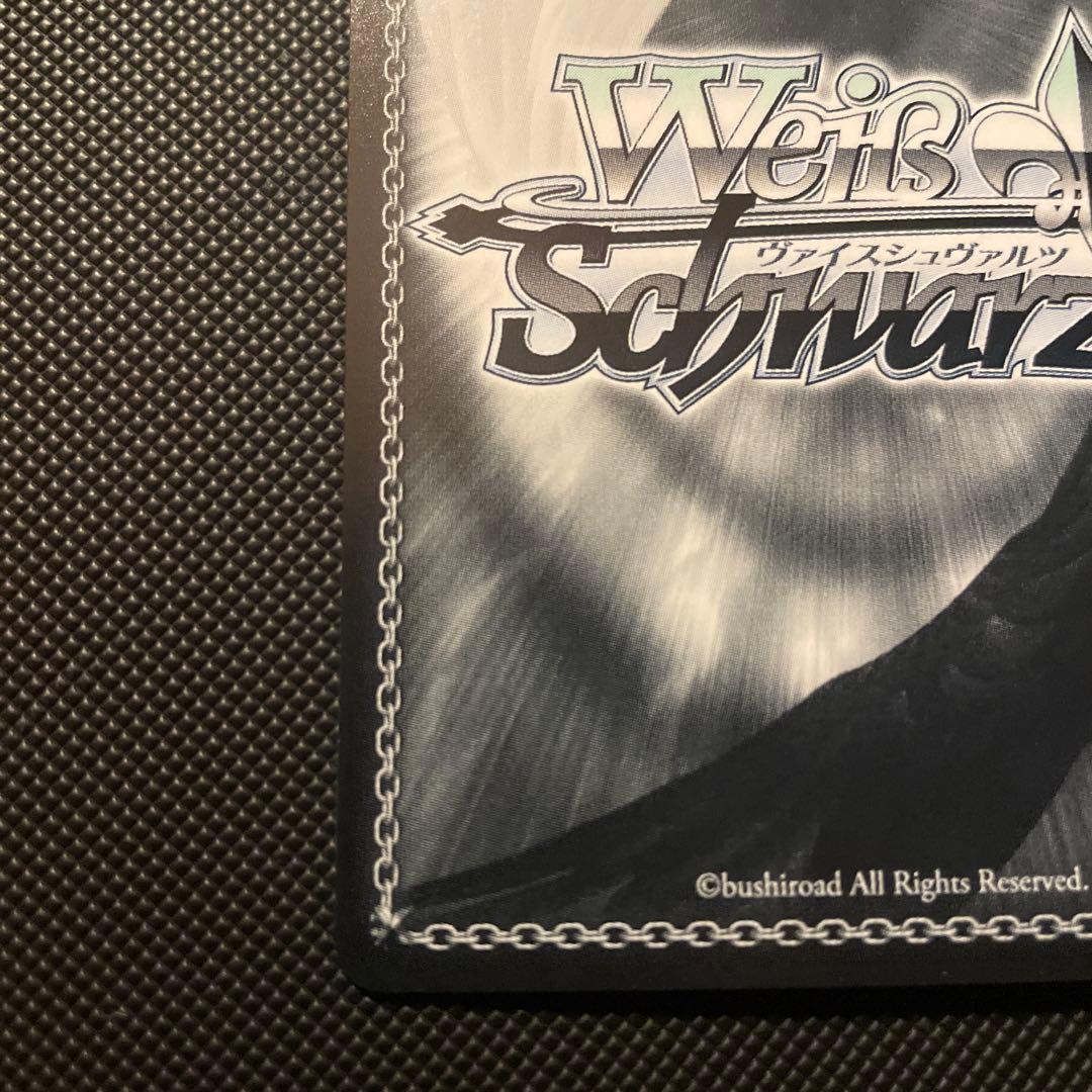 ヴァイス ガールズバンドクライ 中指立ててけ！ RRR ガルクラ - メルカリ