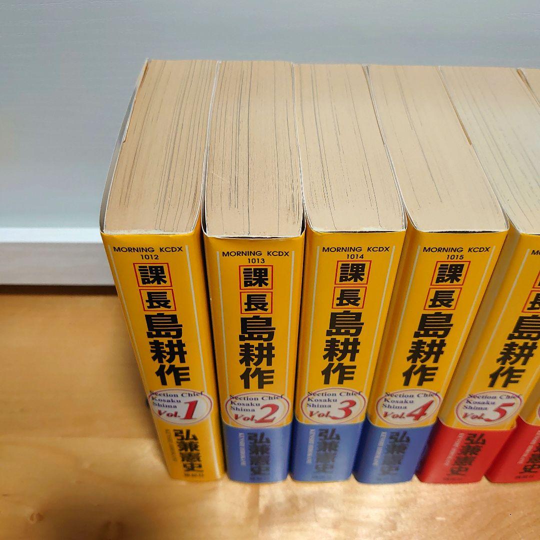 漫画デラックス版 B6判 【全巻初版】課長島耕作 1〜8巻 全巻セット