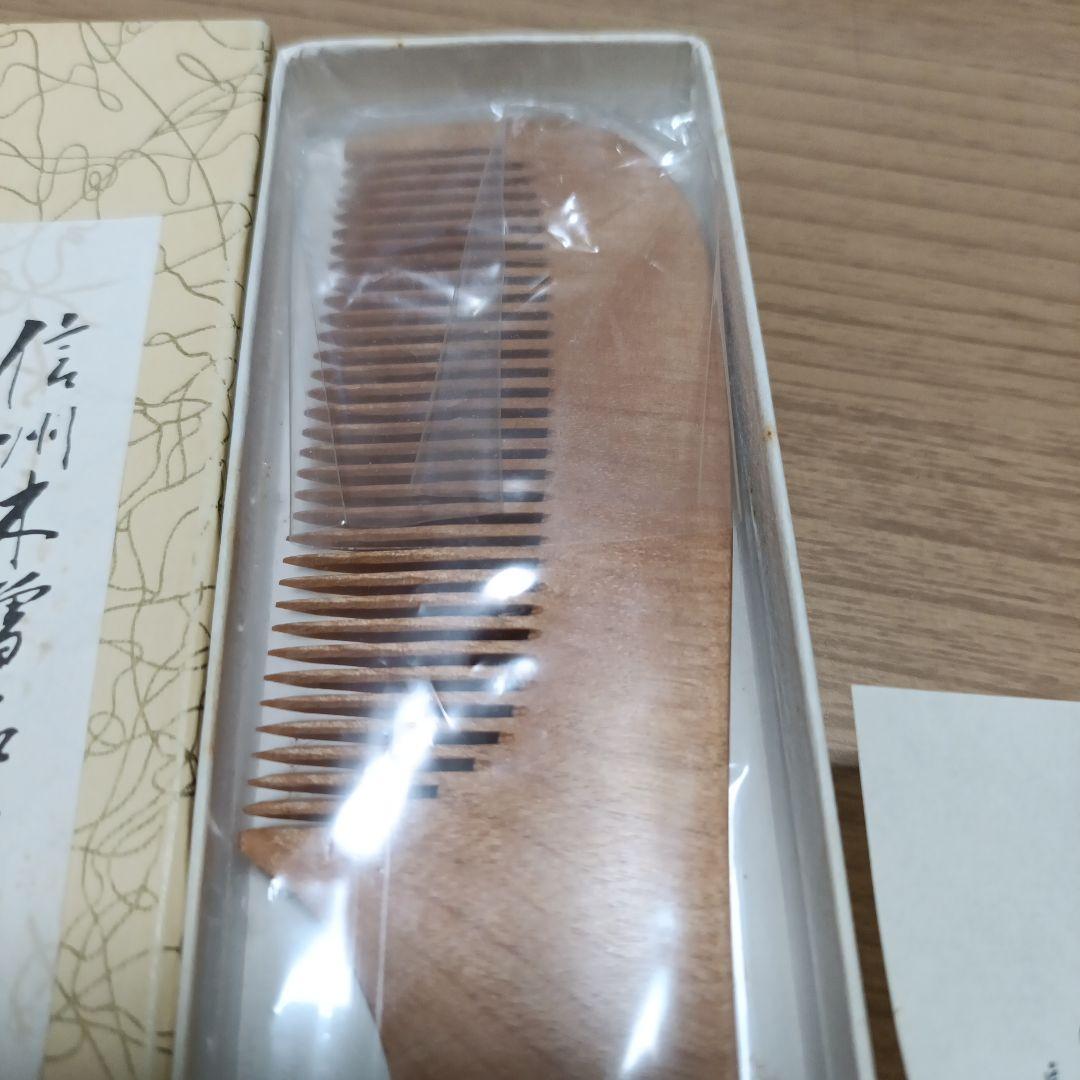 新品 人間県宝 