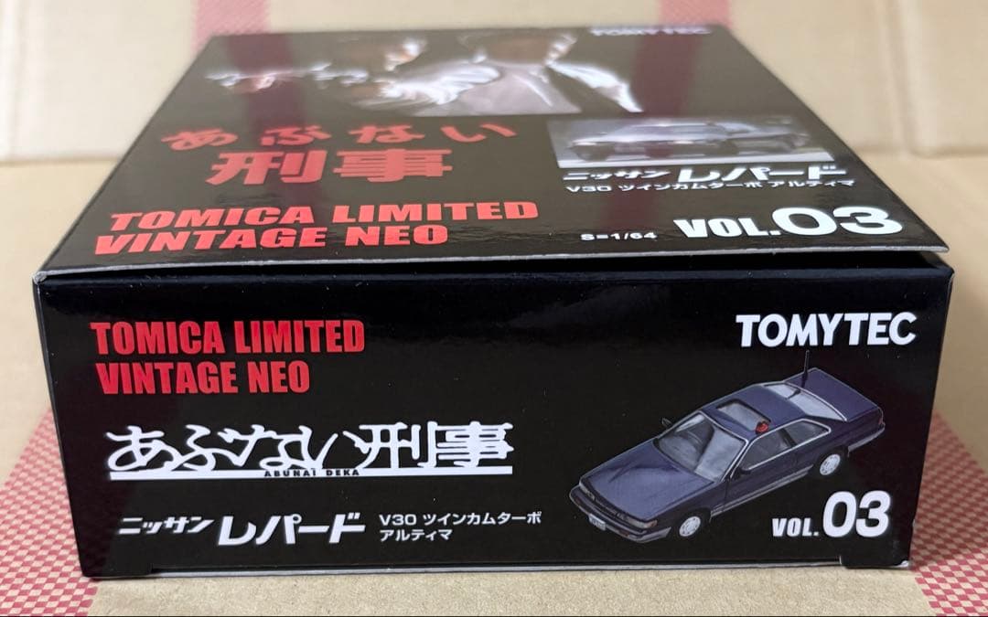 TLVN】あぶない刑事03 日産 レパード V30ツインカムターボ アルティマ