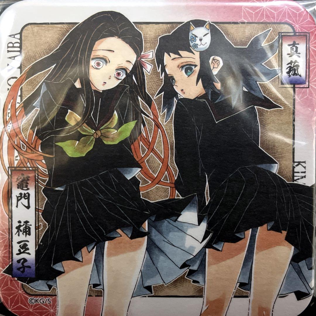 鬼滅の刃 原作 アートコースター 制服ver. 竈門禰豆子&真菰⑤ - メルカリ