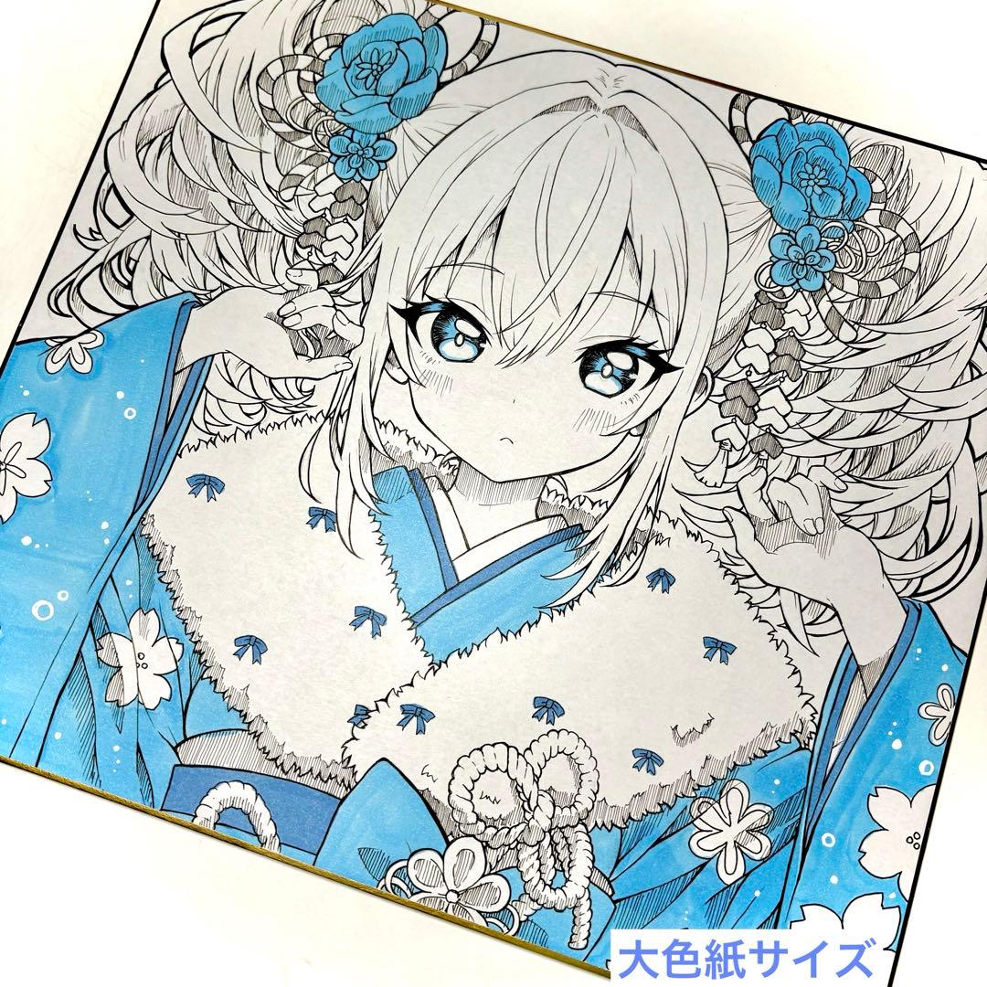 ほ*る様 オリジナル手描きイラスト アナログ　大色紙 ほ*る様 オリジナル手描きイラスト アナログ 大色紙 | 激安通販のイー