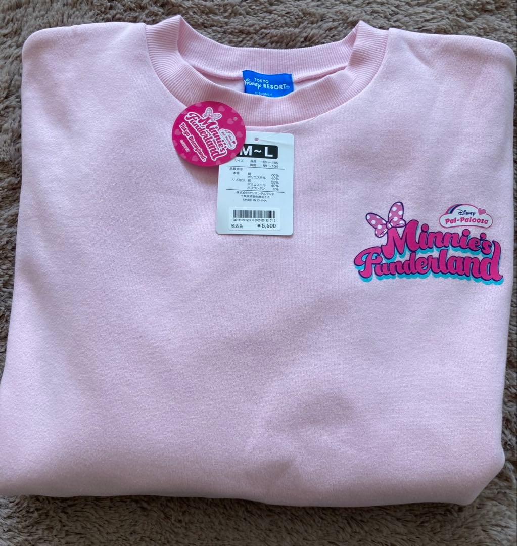 ディズニー ミニー パルパルーザ ミニパル トレーナー - メルカリ