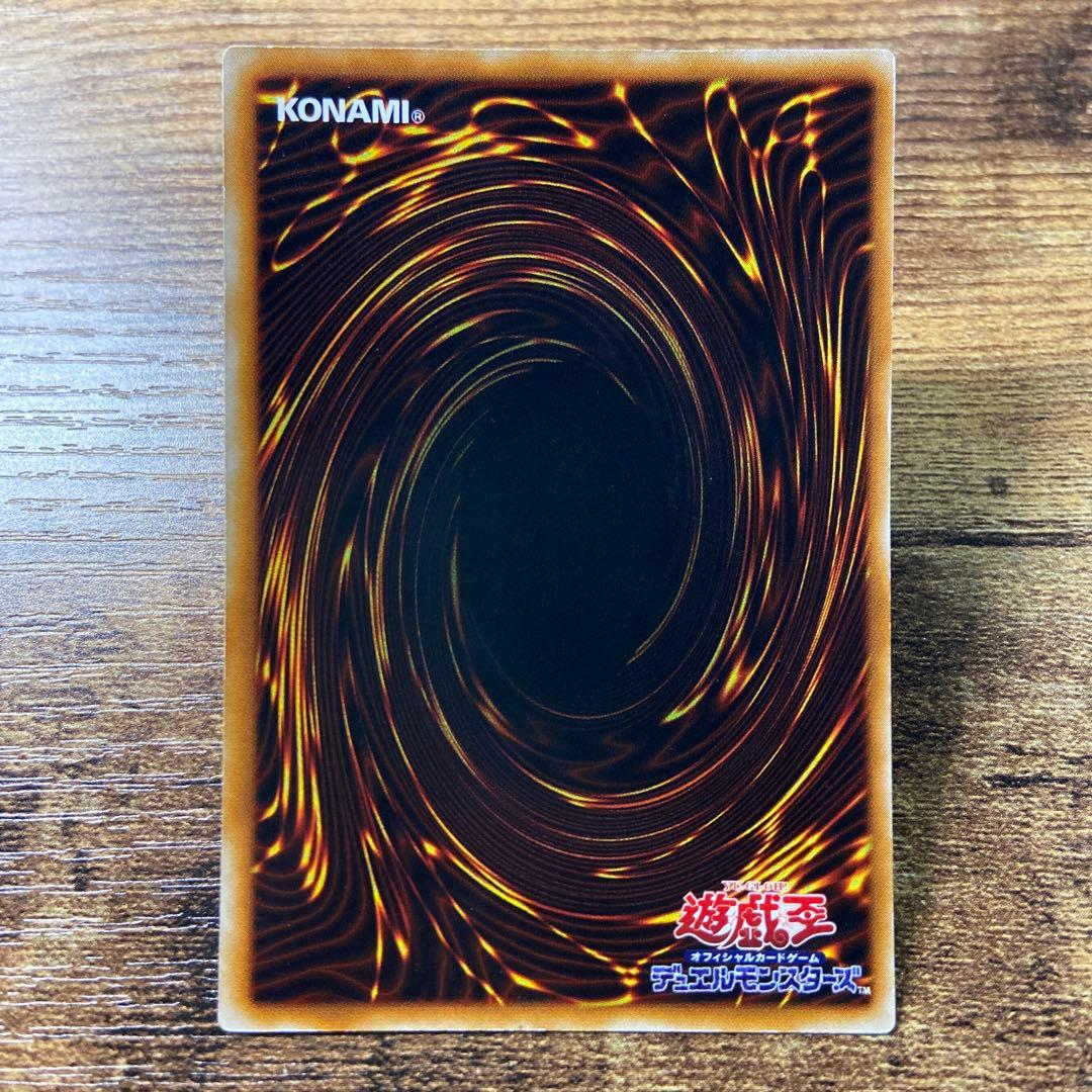 遊戯王 強引な番兵 初版 MR スーパー A54 - メルカリ