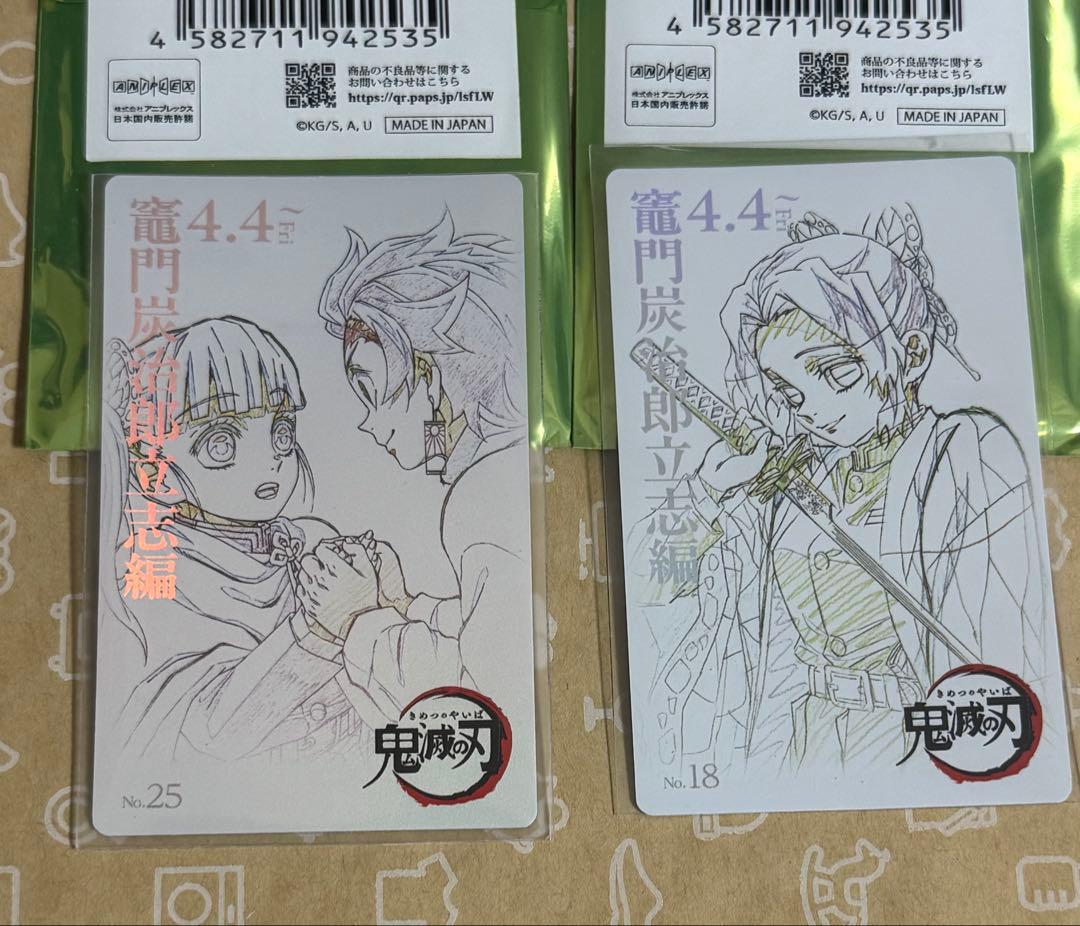 刀剣乱舞 現世遠征 都結び 和泉守兼定 堀川国広