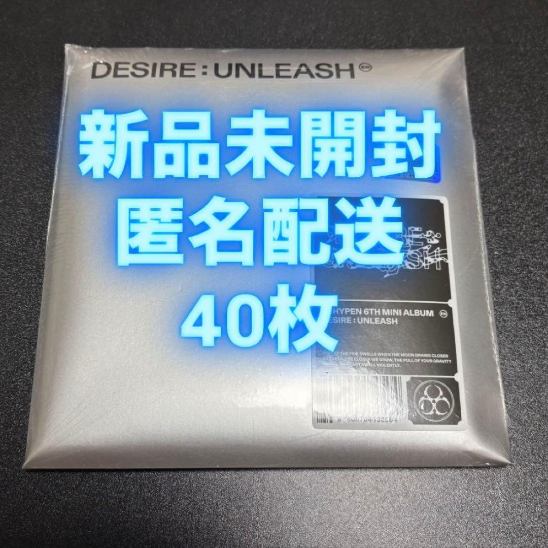 ENHYPEN アルバム 未開封　40枚　ENGENE Amazon.com: (ENGENE Ver.) ENHYPEN DARK BLOOD Album ( SUNWOO Ver