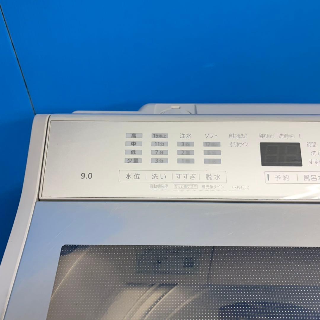 726 パナソニック家庭用洗濯機 9キロ 小型 一人暮らし 大容量 ガラス