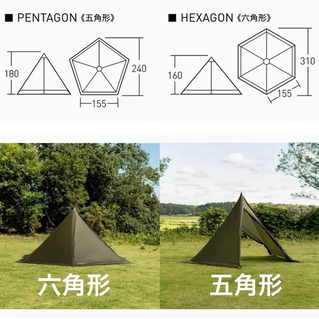 ☆Tasso UL☆タッソUL☆ソロテント☆ogawa☆中古☆ - メルカリ