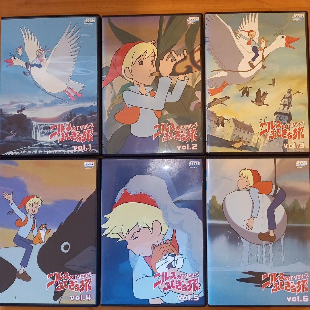 ニルスのふしぎな旅 全12巻 DVD