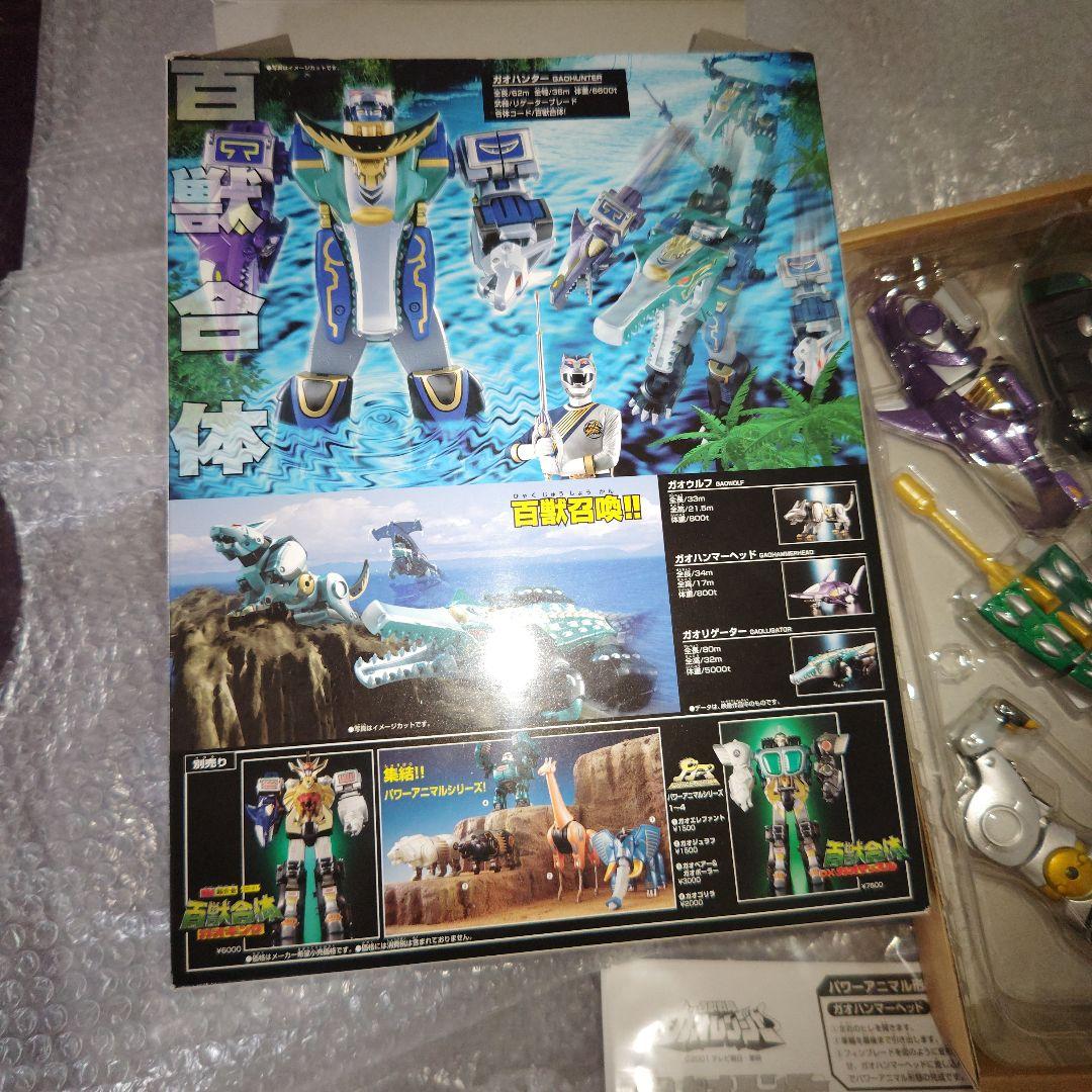 百獣戦隊ガオレンジャー DX百獣合体 ガオハンター 超合金 シール未使用