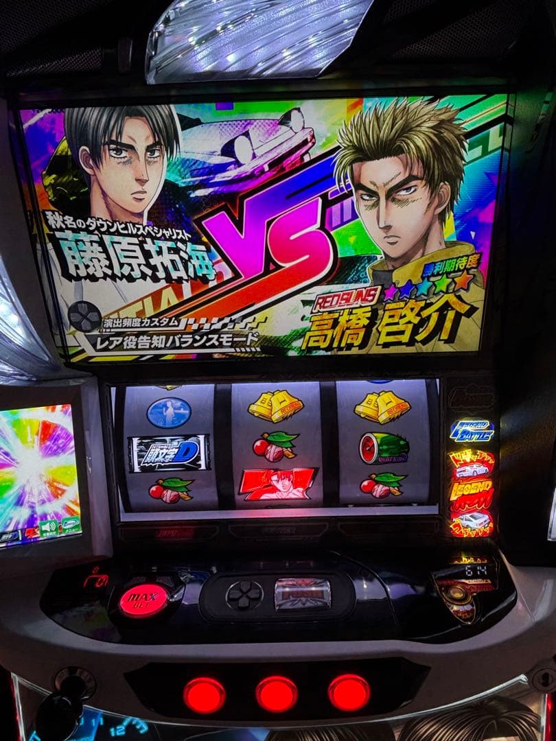 即購入OK] スマスロ 頭文字D2nd 実機