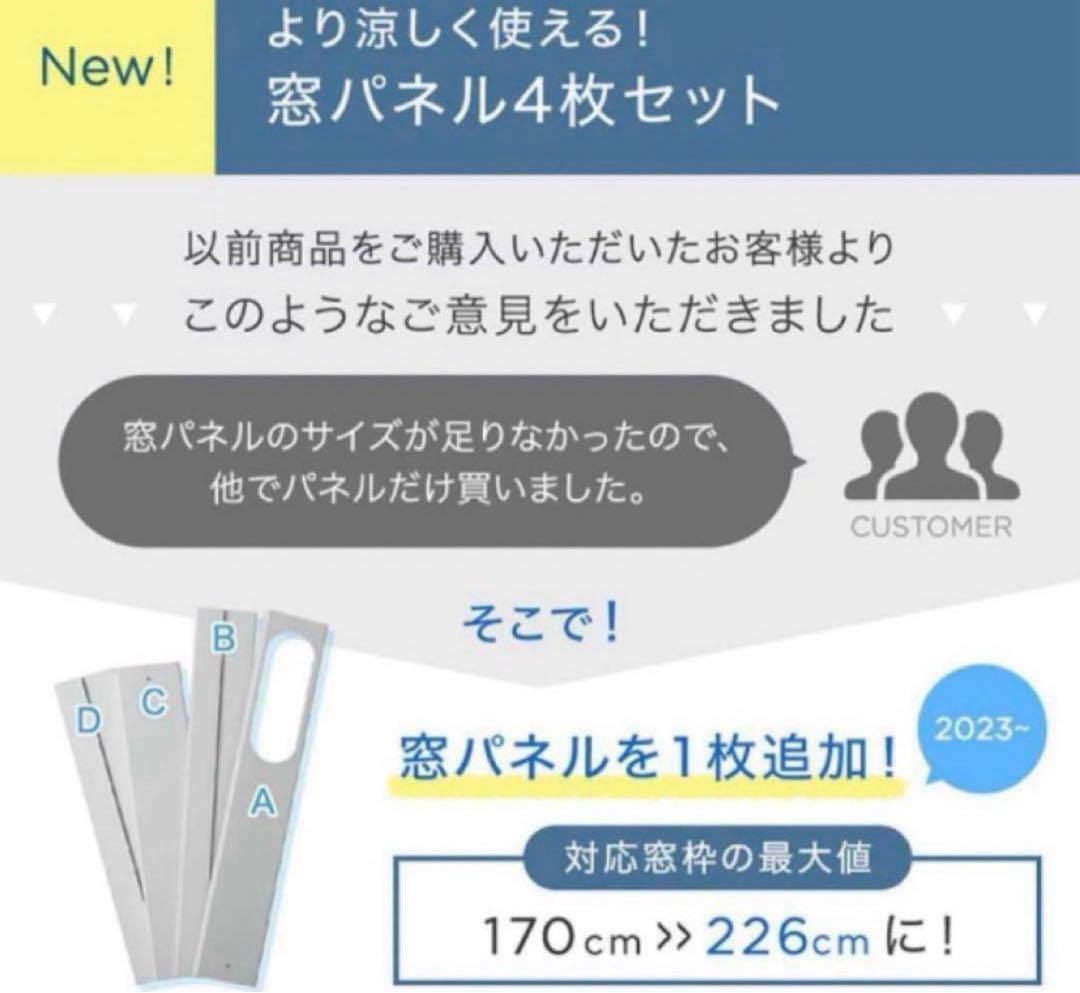 タンスのゲン スポットエアコン型番 QL06 2024年8月製 - メルカリ