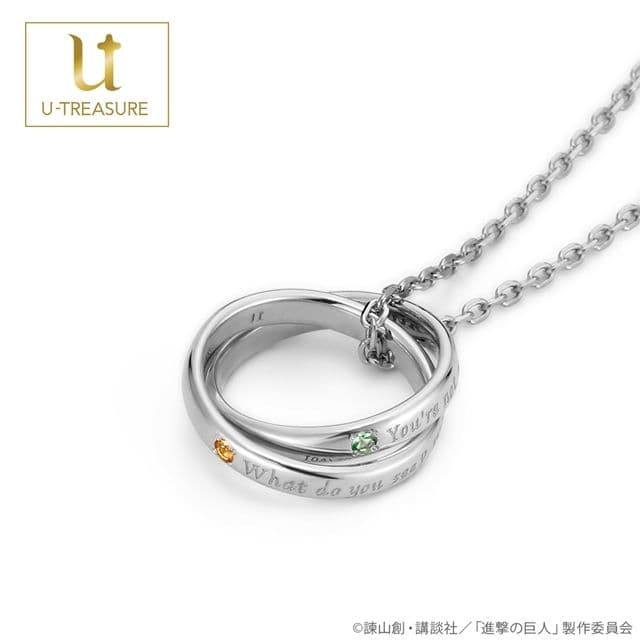 進撃の巨人 エルヴィン×リヴァイ ダブルリングペンダント【U-TREASURE