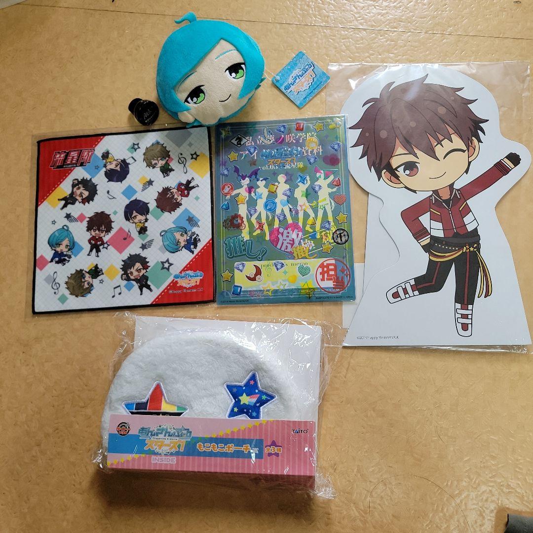 ト*ゥ様 あんさんぶるスターズ！流星隊 50点以上引退品グッズまとめ