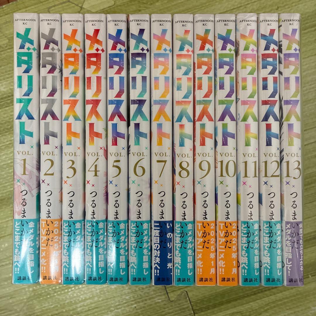 メダリスト　13巻　全巻セット メダリスト コミック 1-13巻セット (講談社) | つるまいかだ |本