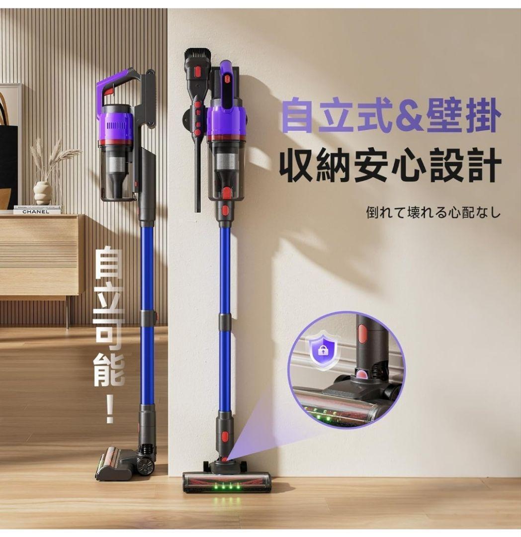 掃除機 コードレス 58kPa強力吸引自立式 55分連続稼働 軽量 スタンド