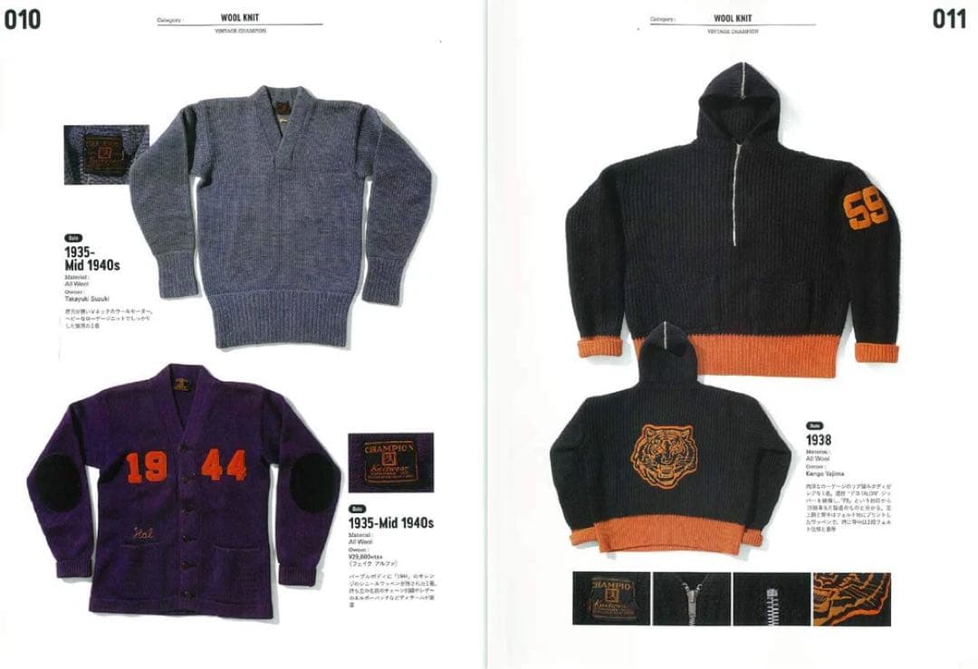 Lightning Archives VINTAGE CHAMPION 雑誌 - メルカリ