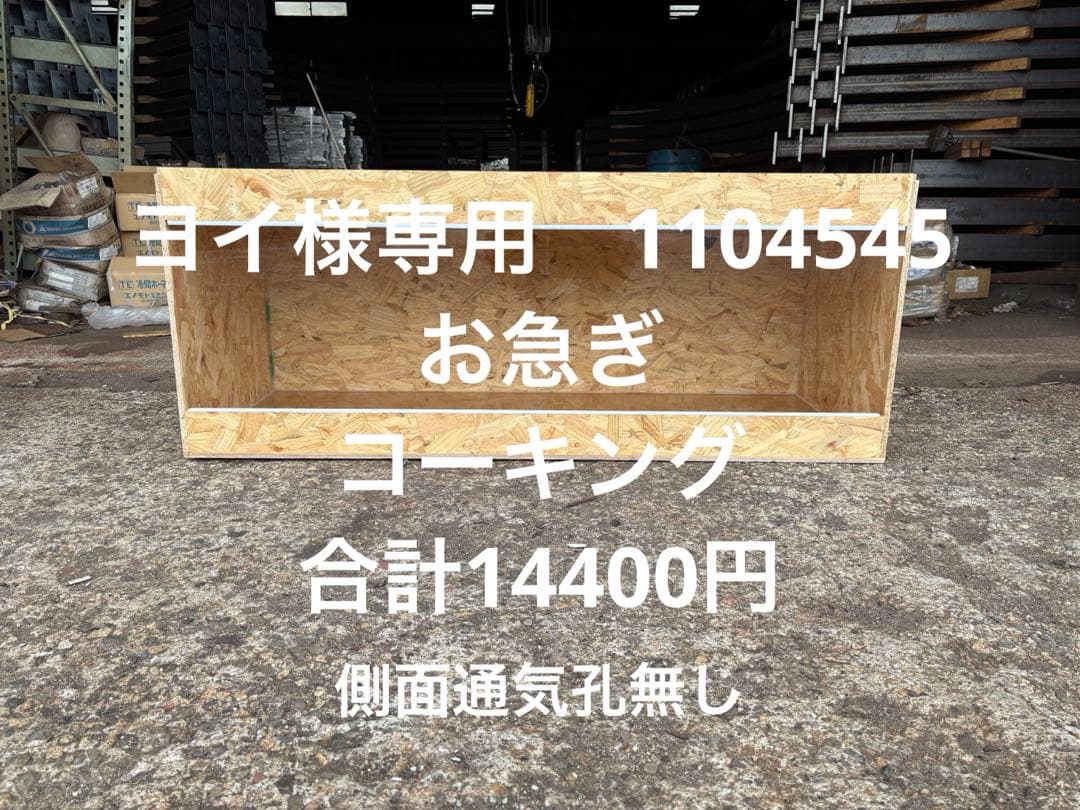 ヨイ　1104545 お急ぎ 高島縮 40/40 風靡（ふうび） 上／北斎（ほくさい） 神奈川沖浪裏