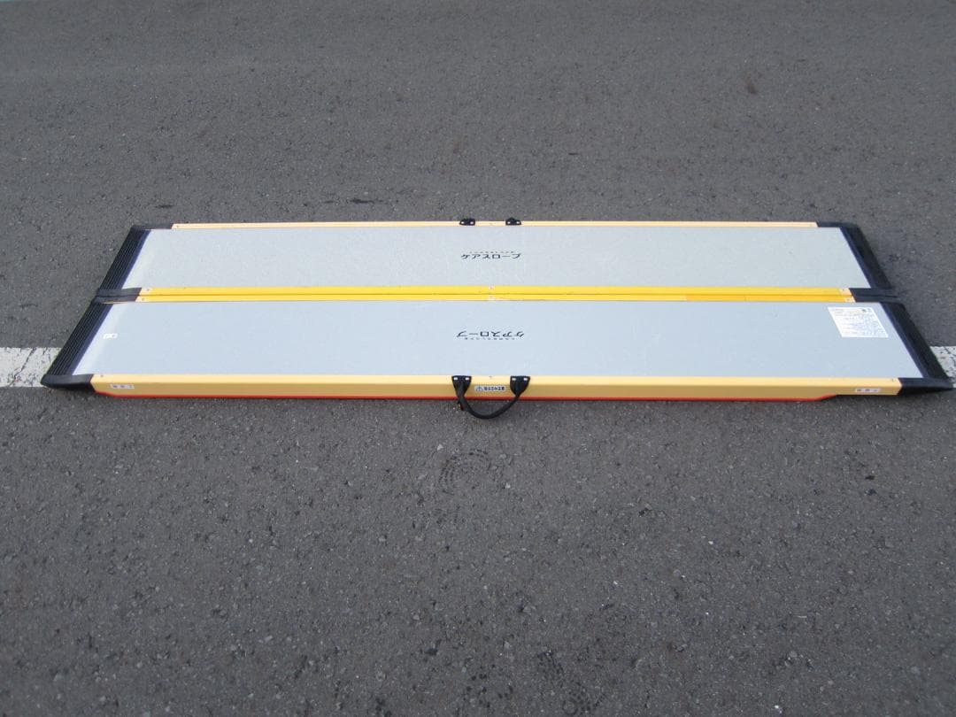 ①超硬極美品 ケアスロープ 2.4M 240cm 簡易洗浄済 定価23万 送料込