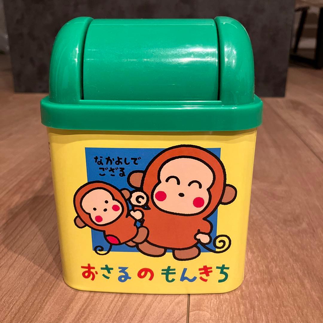 サンリオ おさるのもんきち ゴミ箱 レトロ - メルカリ