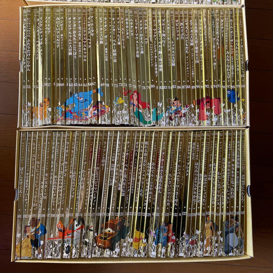ディズニー ゴールデンブック・コレクション 1〜149巻 - メルカリ