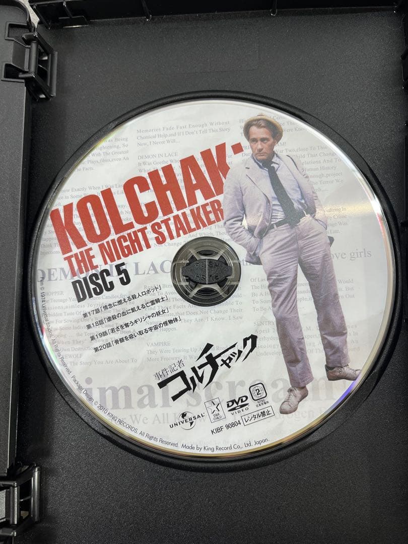 ✨美品✨　貴重品　事件記者コルチャック DVD-BOX