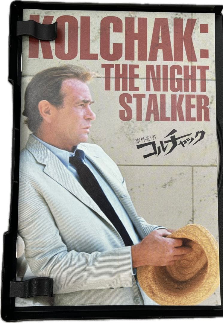 ✨美品✨　貴重品　事件記者コルチャック DVD-BOX