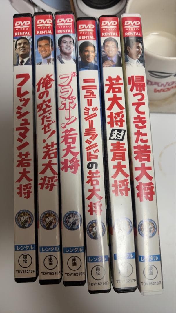 若大将フレッシュマンシリーズ DVDセット全 6巻