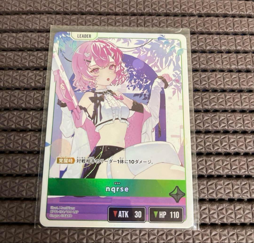 Xross Starsクロススターズ 1弾 LRP nqrseなるせ - メルカリ