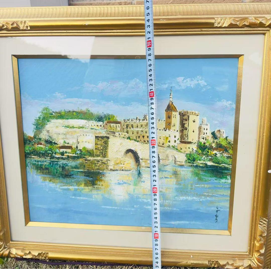 真筆保証 井上しげひろ《アヴィニョンの橋》油彩F 8額縁に傷があります。