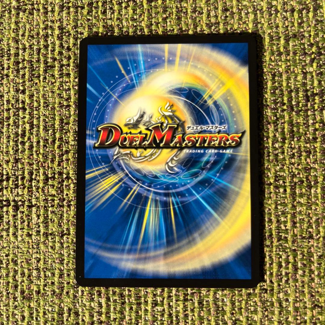 邪道の王道ジャシン帝シークレット版 - メルカリ