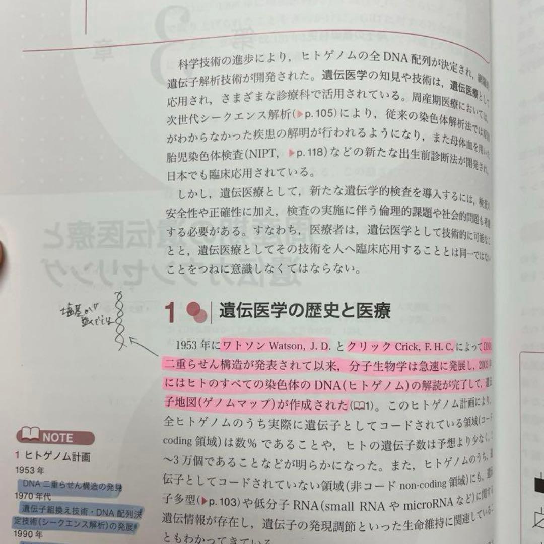 医学書院 助産学講座 全10巻 - メルカリ