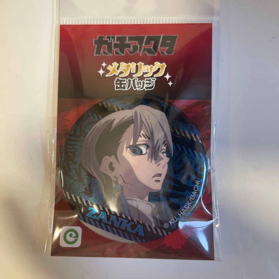 ガチアクタ ザンカ メタリック缶バッジ - メルカリ
